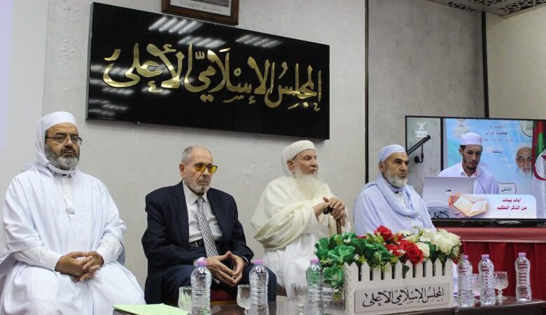 Algérie : Le séminaire du HCI sur l’unité nationale et le référent religieux 